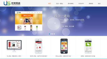 企業(yè)網(wǎng)站建設(shè) 森動網(wǎng)提供最好的企業(yè)網(wǎng)站建設(shè)產(chǎn)品,詳細的企業(yè)網(wǎng)站建設(shè)產(chǎn)品列表 森動網(wǎng)