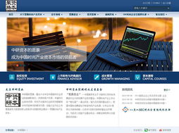 中研資本攜手榮友科技 打造卓越手機軟件，引領行業數字化轉型