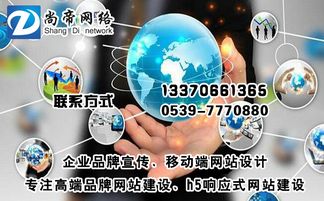 臨沂尚帝科技品牌推廣淺析 長尾關鍵詞在網站優化中的十大核心作用